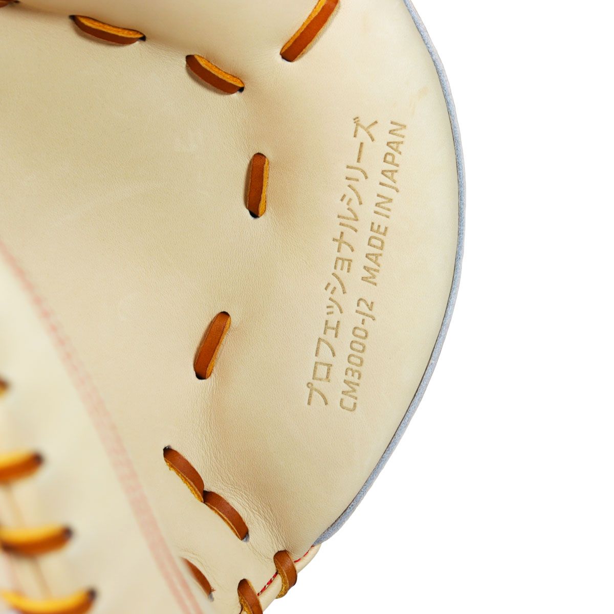 All-Star Limited Edition Pro Elite Japan Catcher's Mitt: CM3000-J2